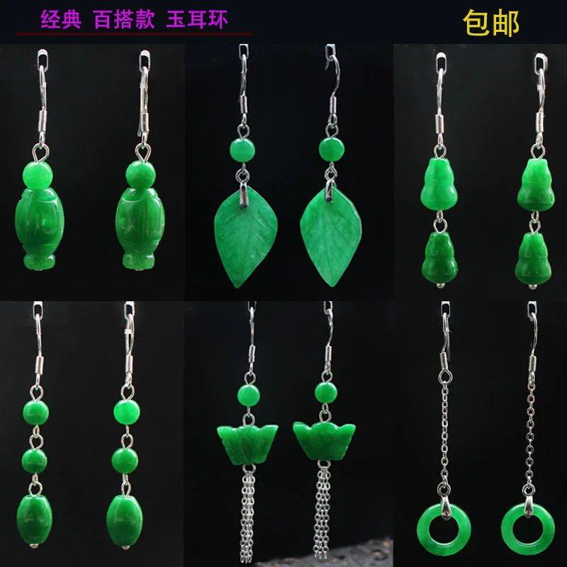 Men Accessories Silver - تخصيص الطبيعية الخضراء اليشم ورقة حبة