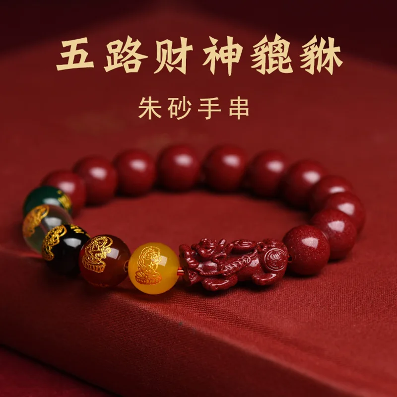 سوار أحمر من الزنجفر الحقيقي ل - مراجعة Bead Bracelet Men وسعره